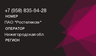 9588359428